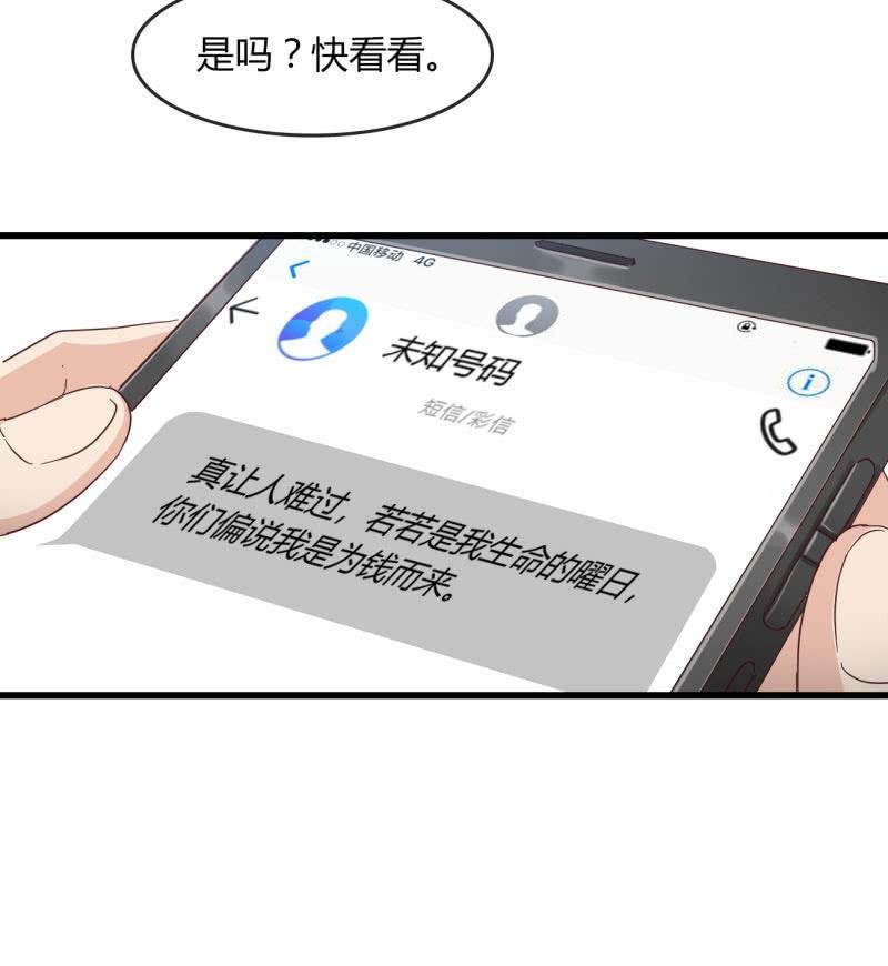 绑架？