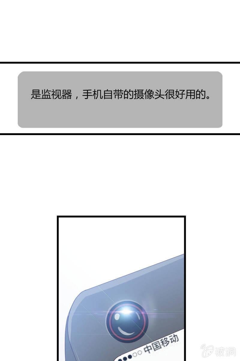 绑架？
