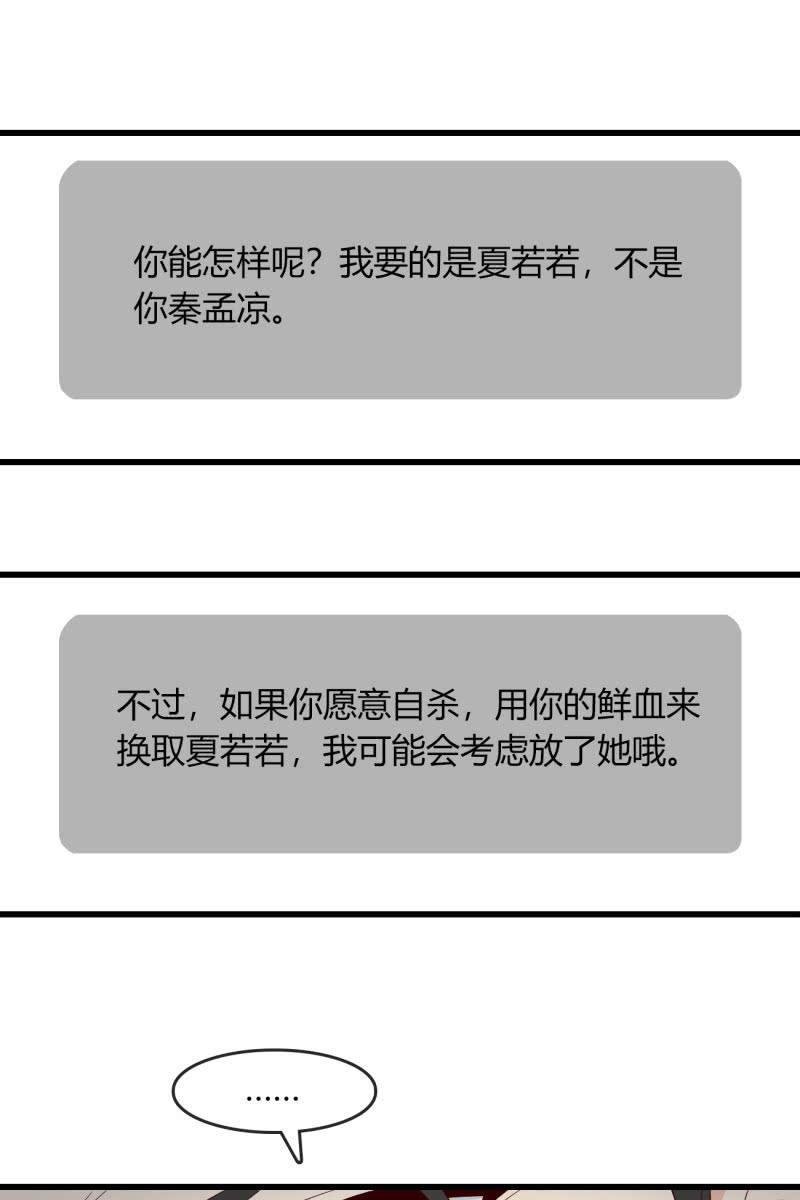 绑架？