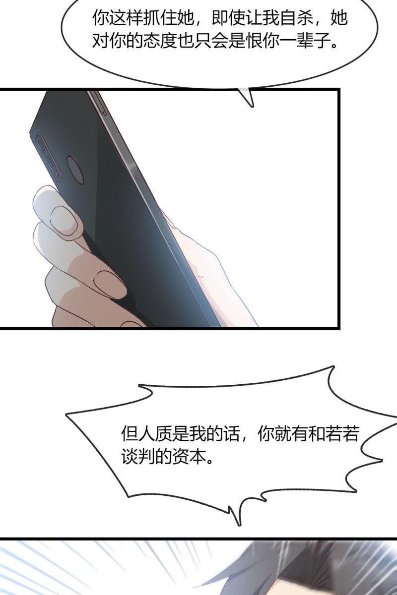 绑架？
