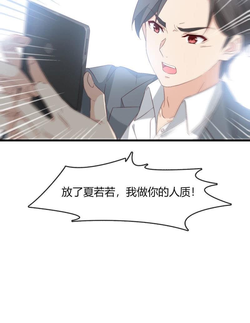 绑架？
