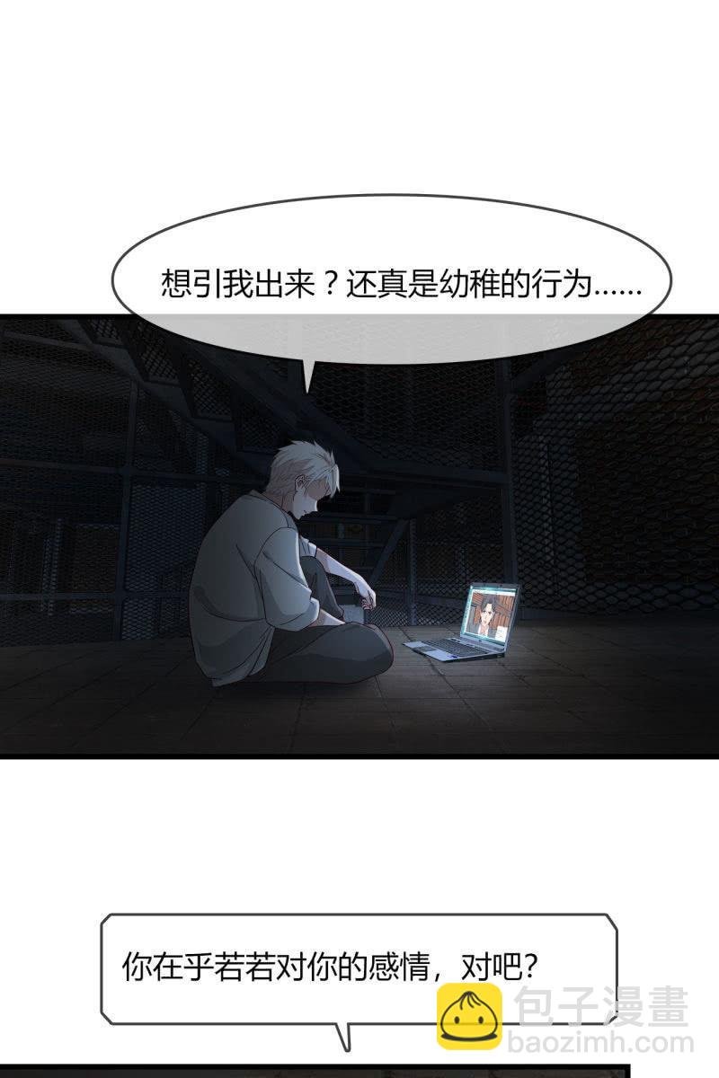 绑架？