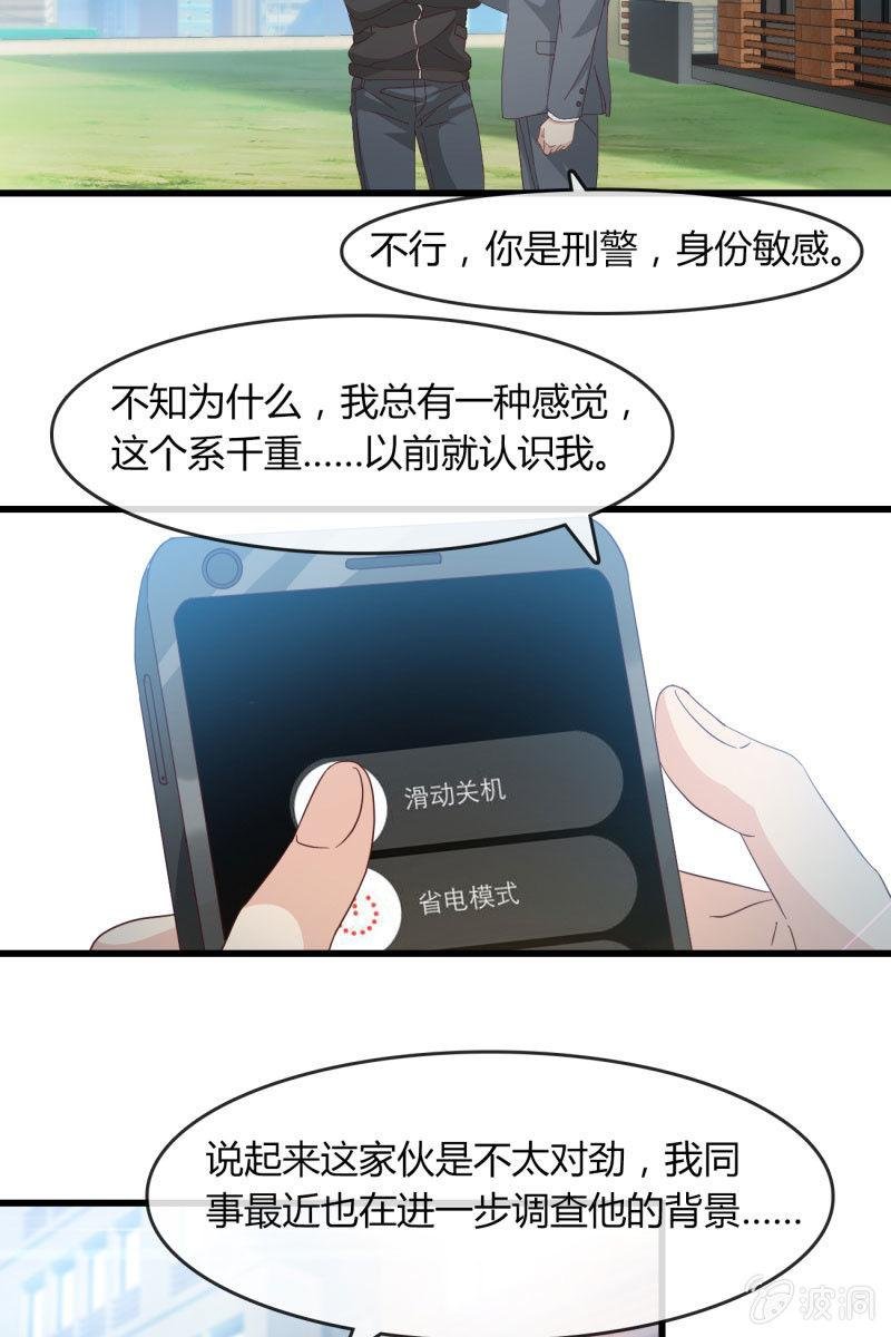 绑架？