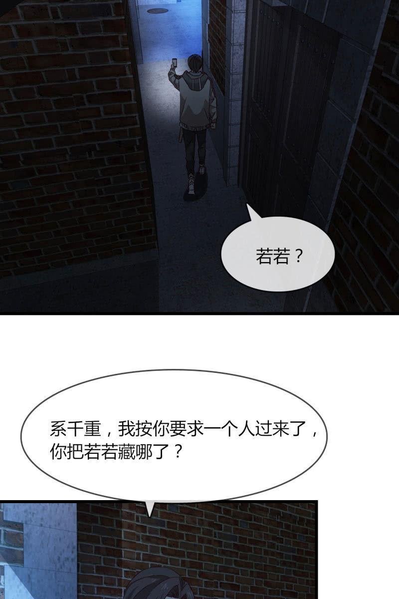 囚禁