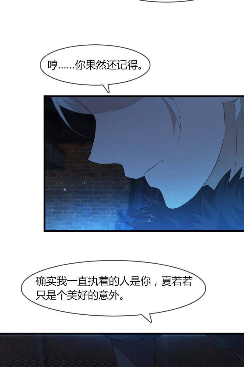 囚禁