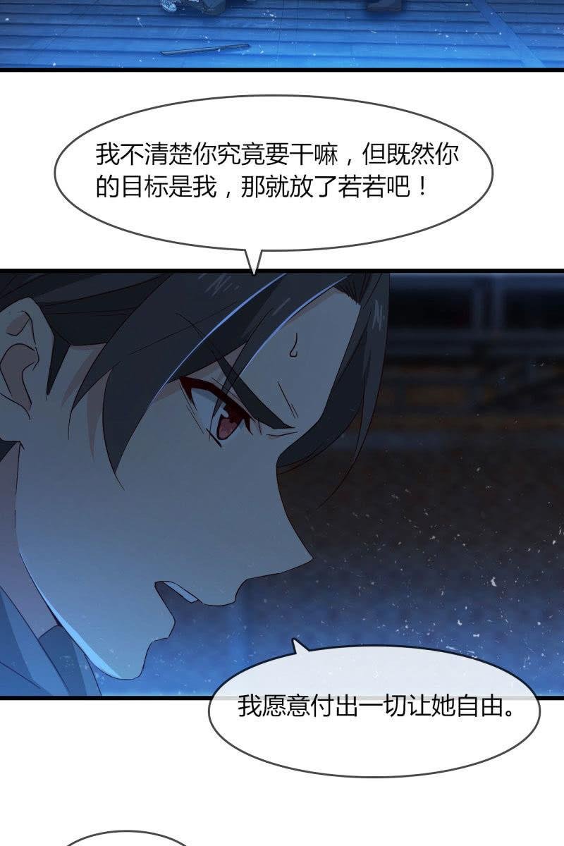 囚禁