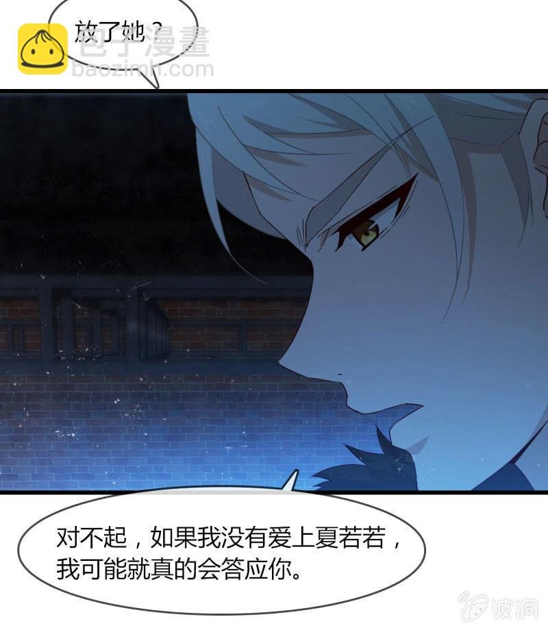 囚禁