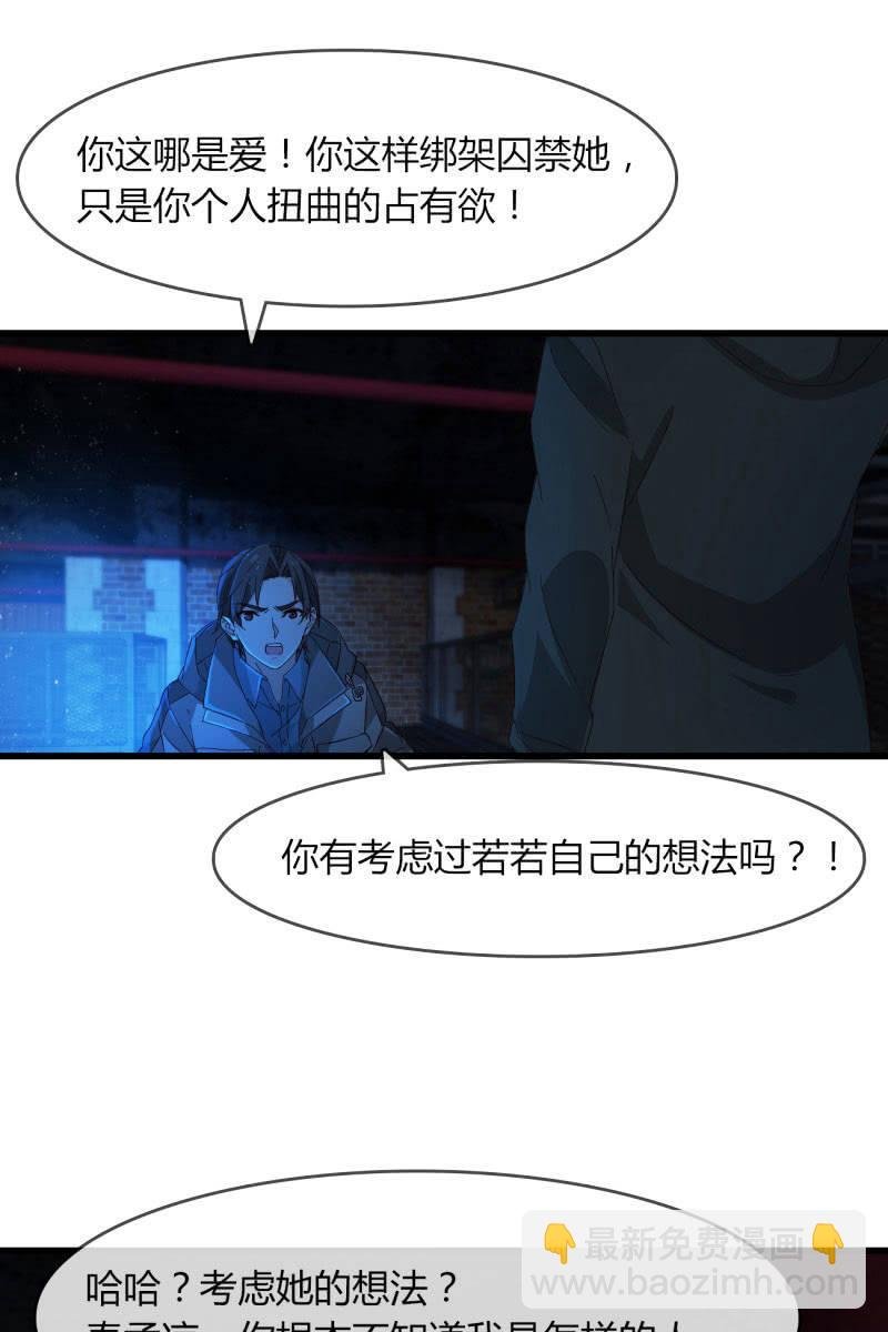 囚禁