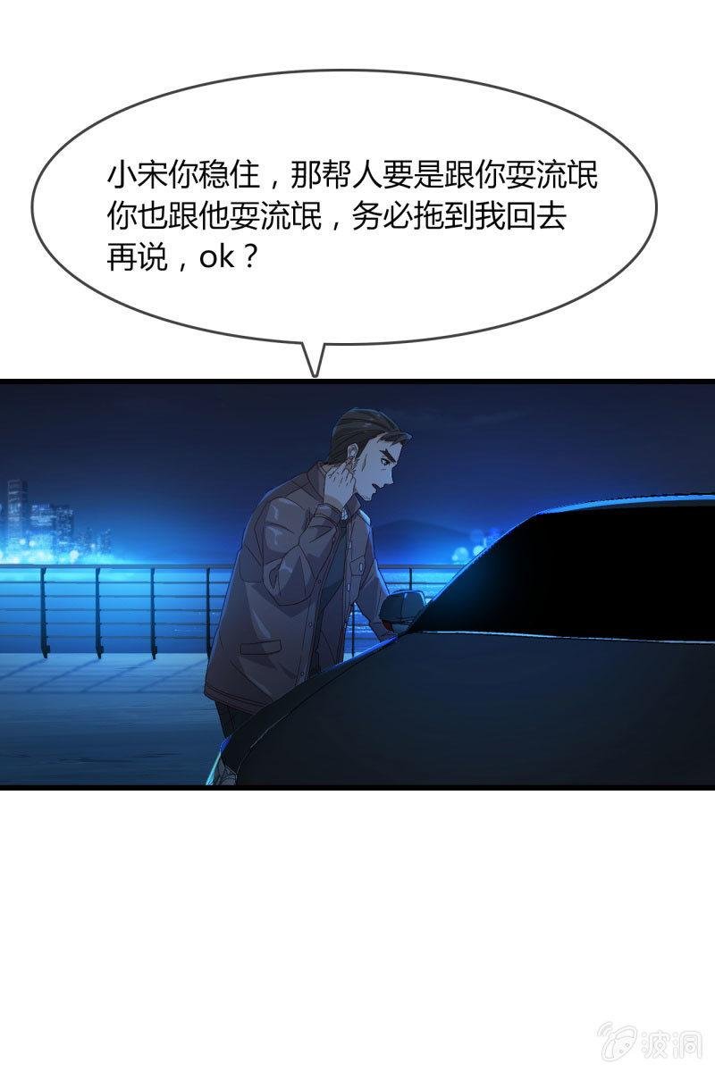 控制