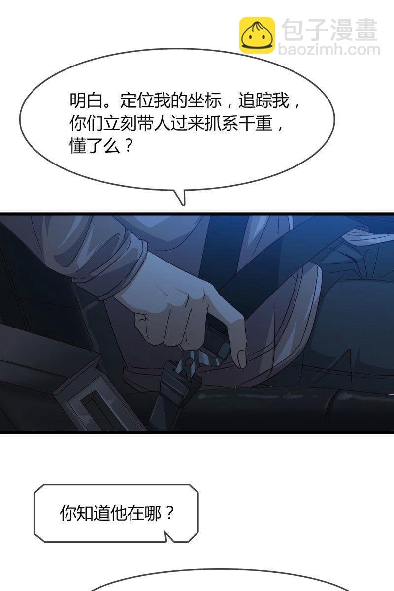控制