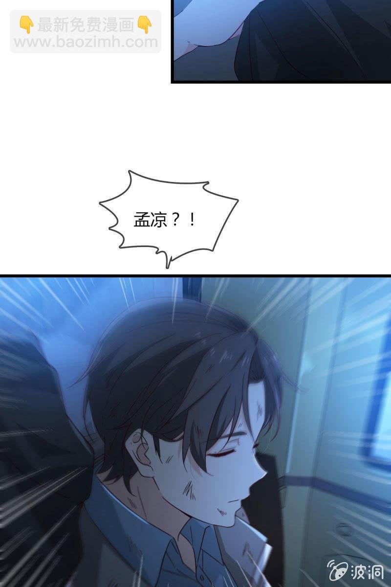 清醒