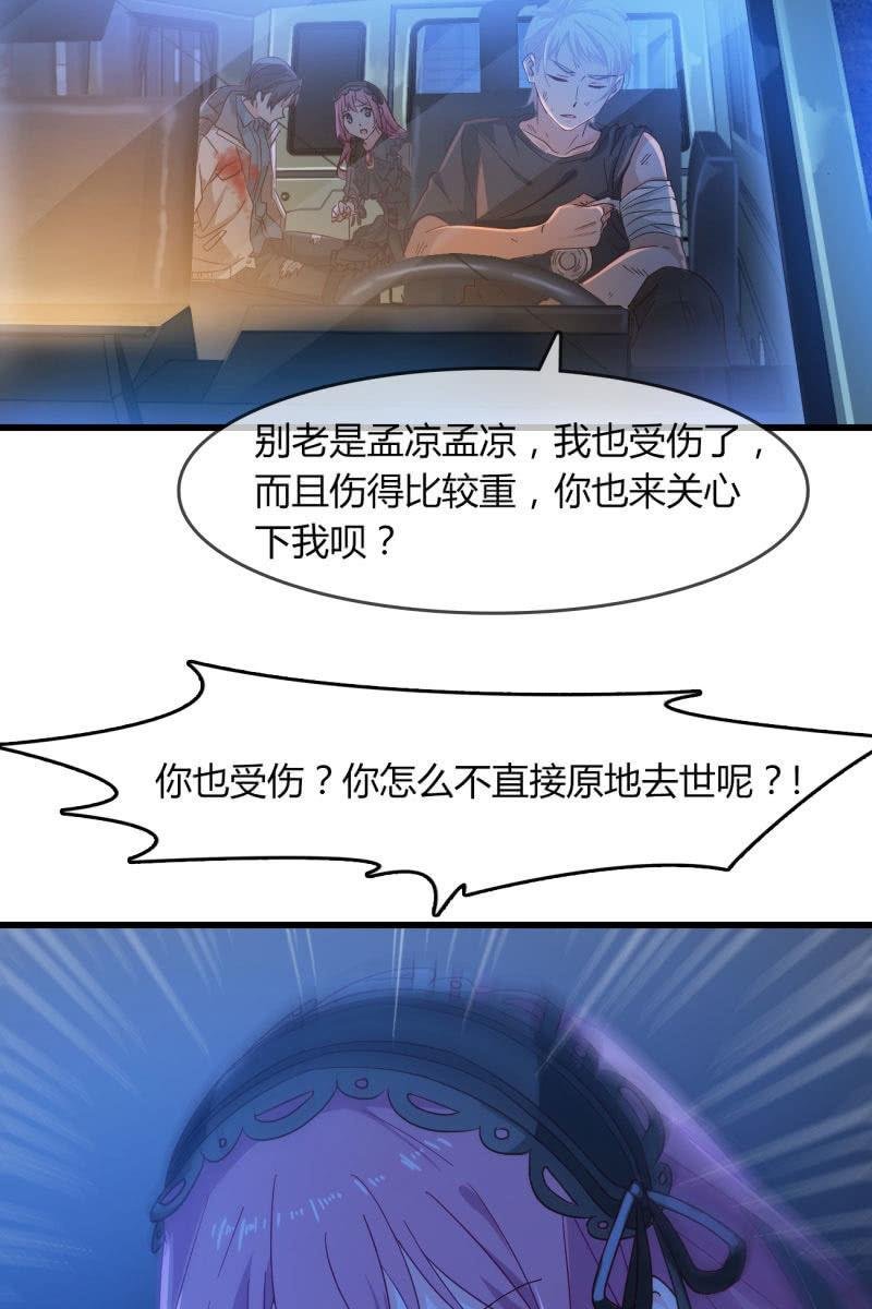 清醒