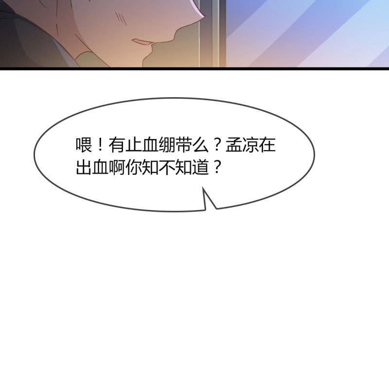清醒
