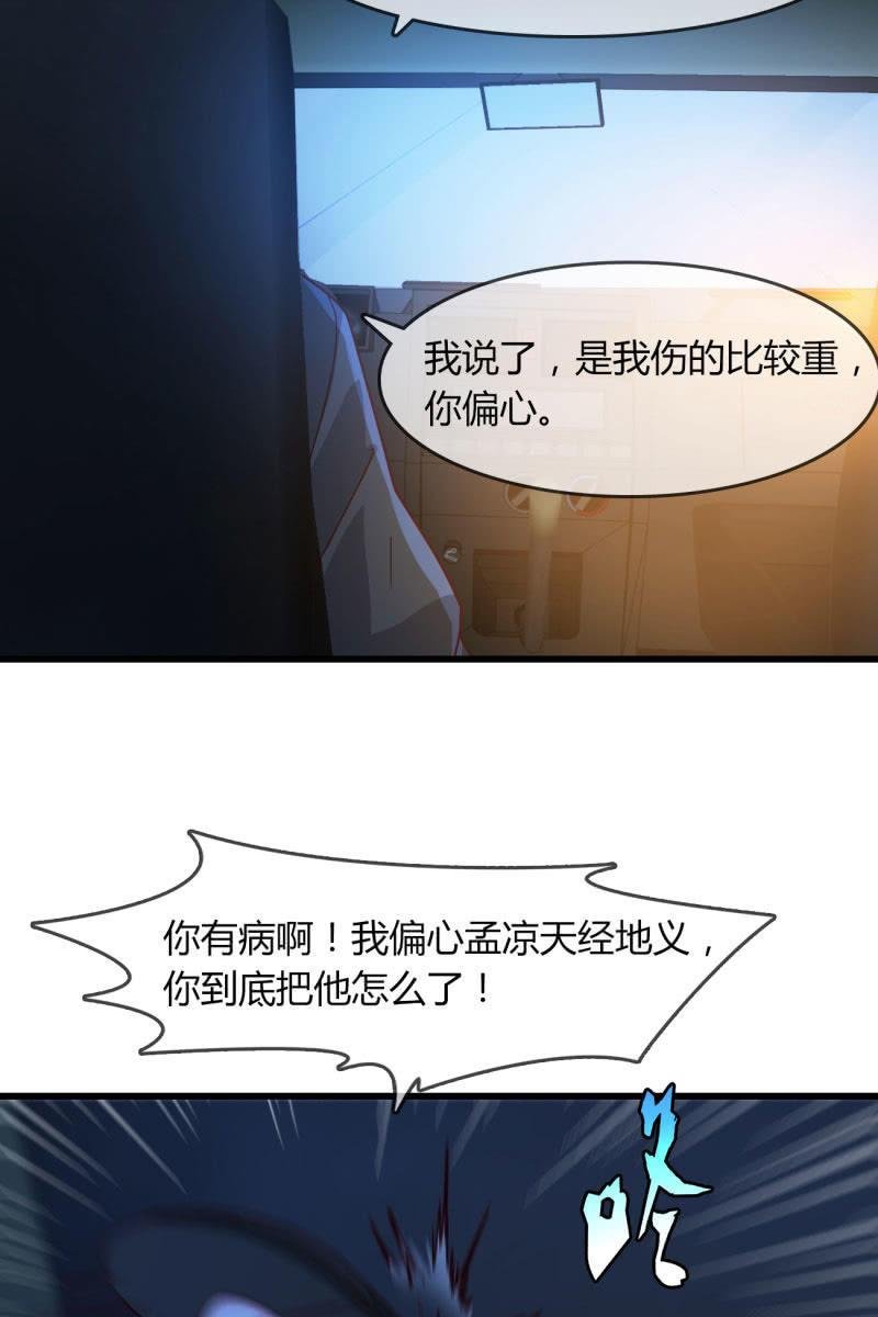 清醒