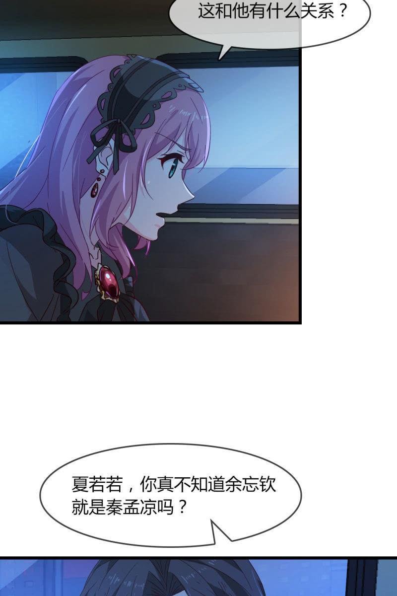 清醒
