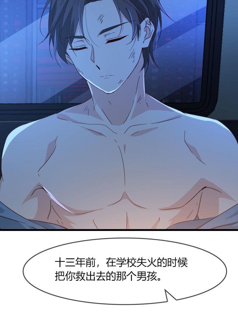 清醒