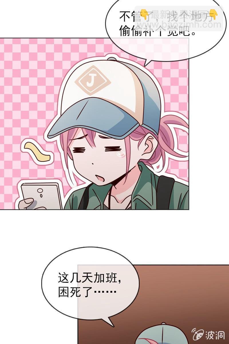 第21话 娇美未婚妻