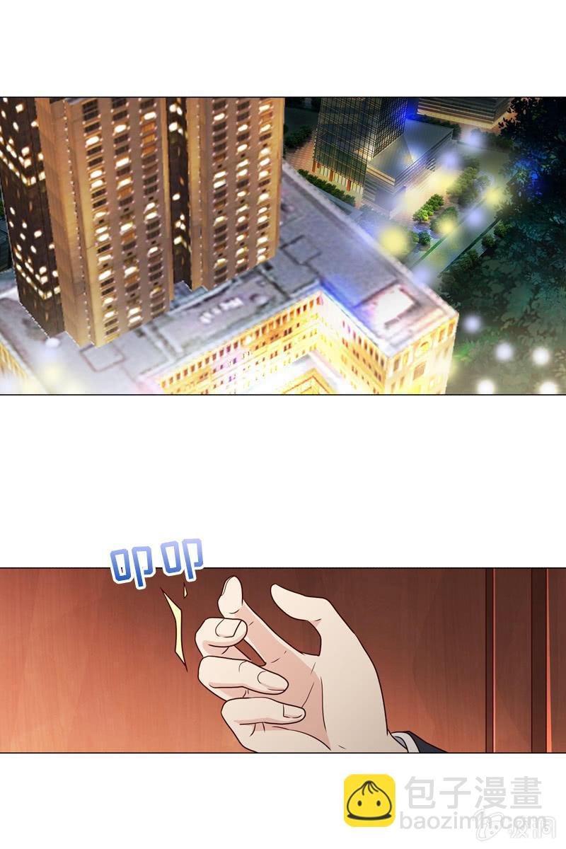 第21话 娇美未婚妻