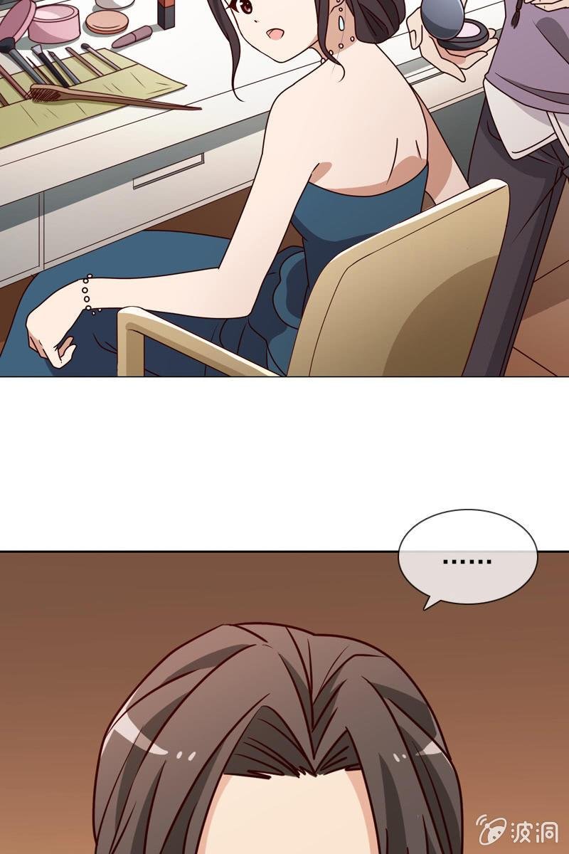 第21话 娇美未婚妻