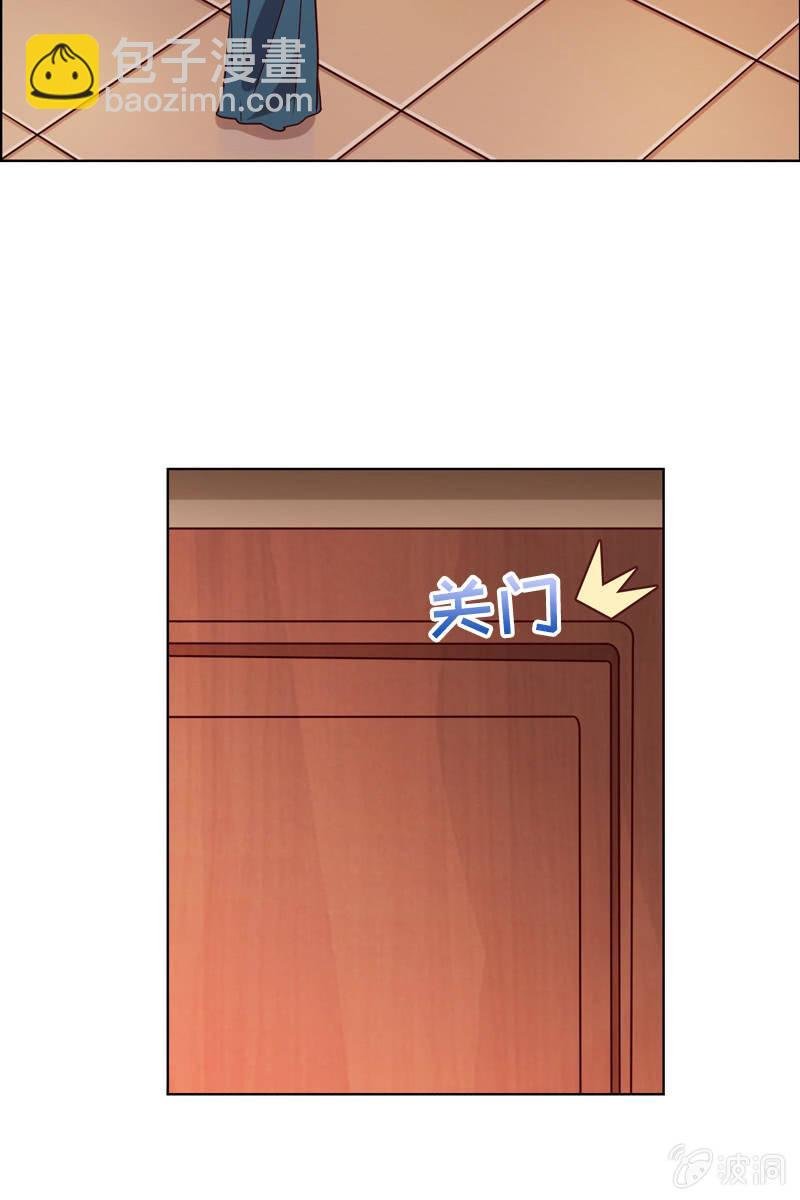第21话 娇美未婚妻