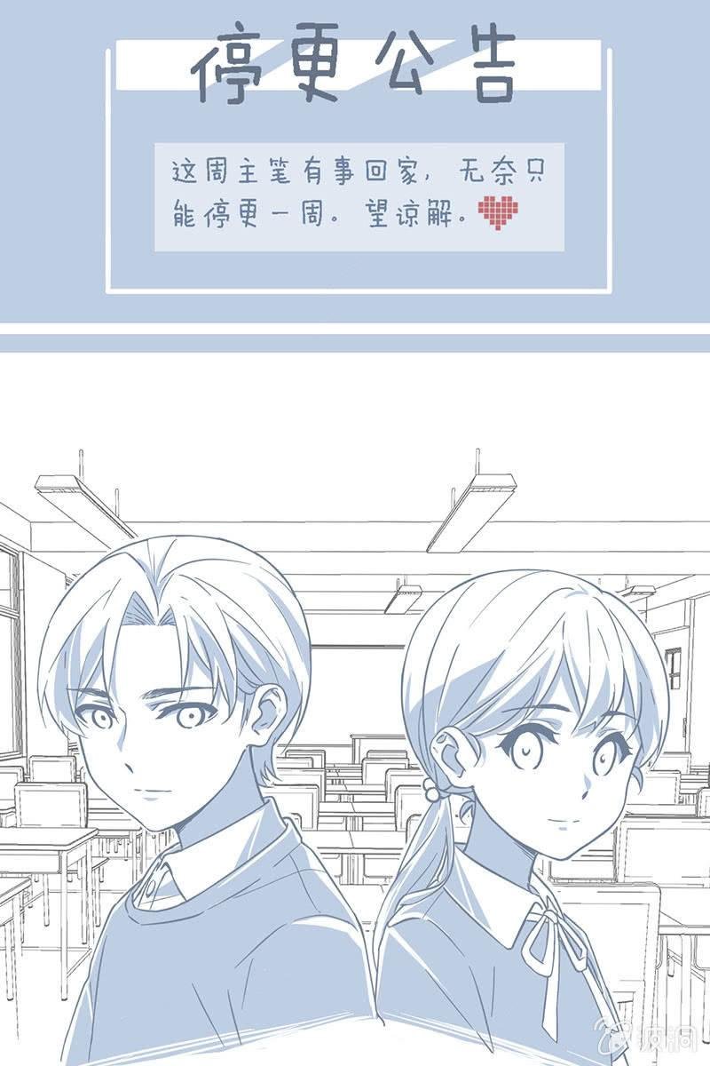 请假条