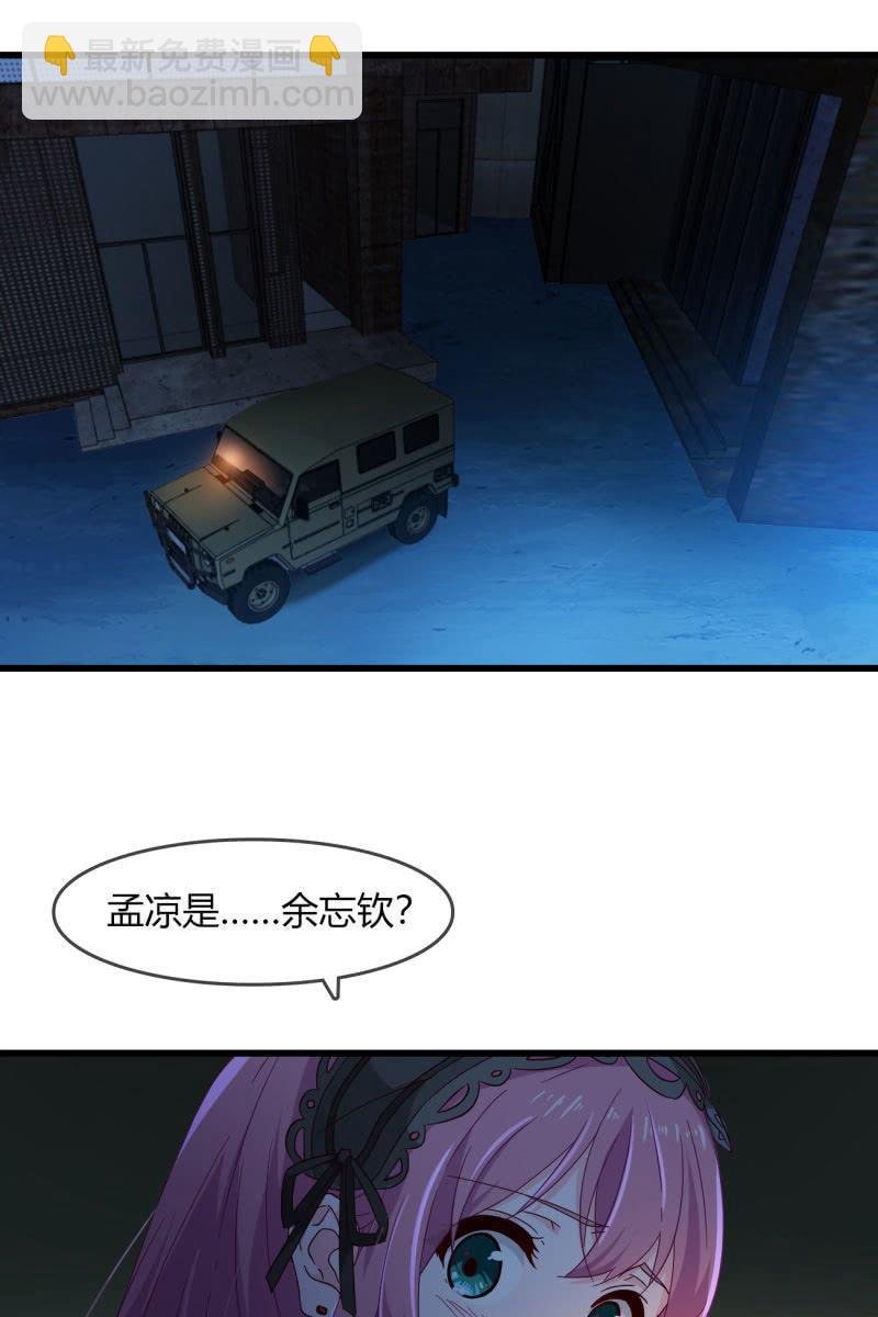 自救