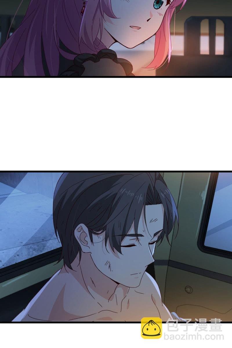 自救