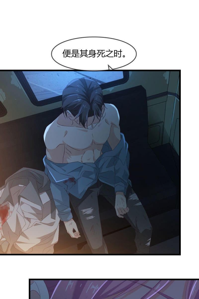 自救