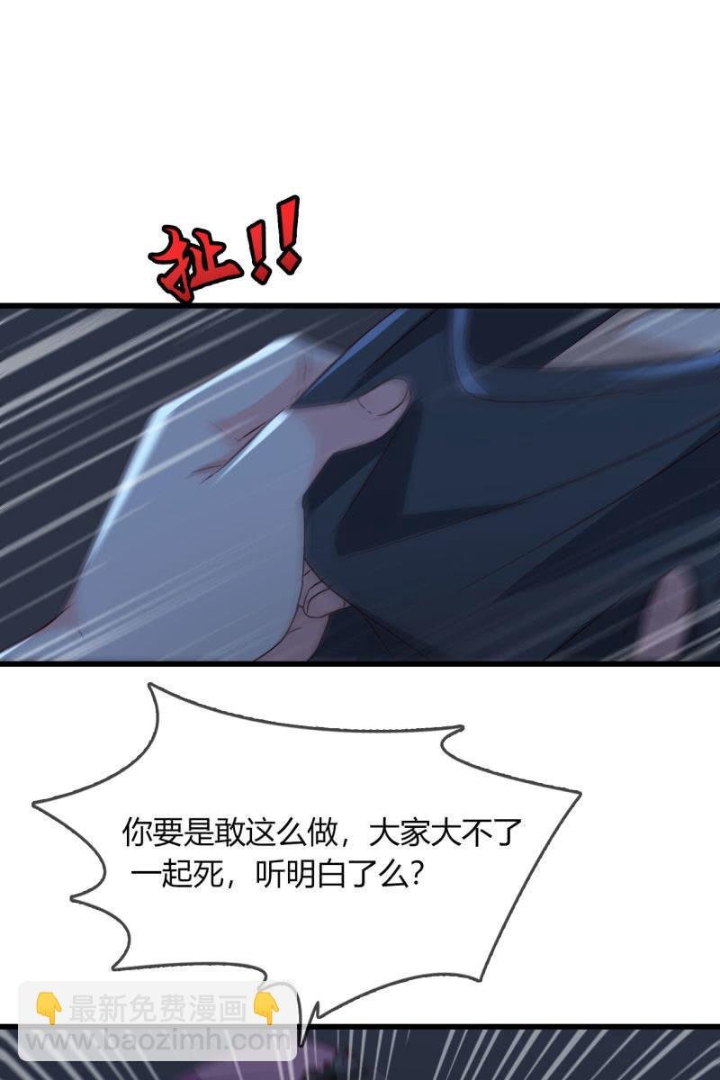 自救