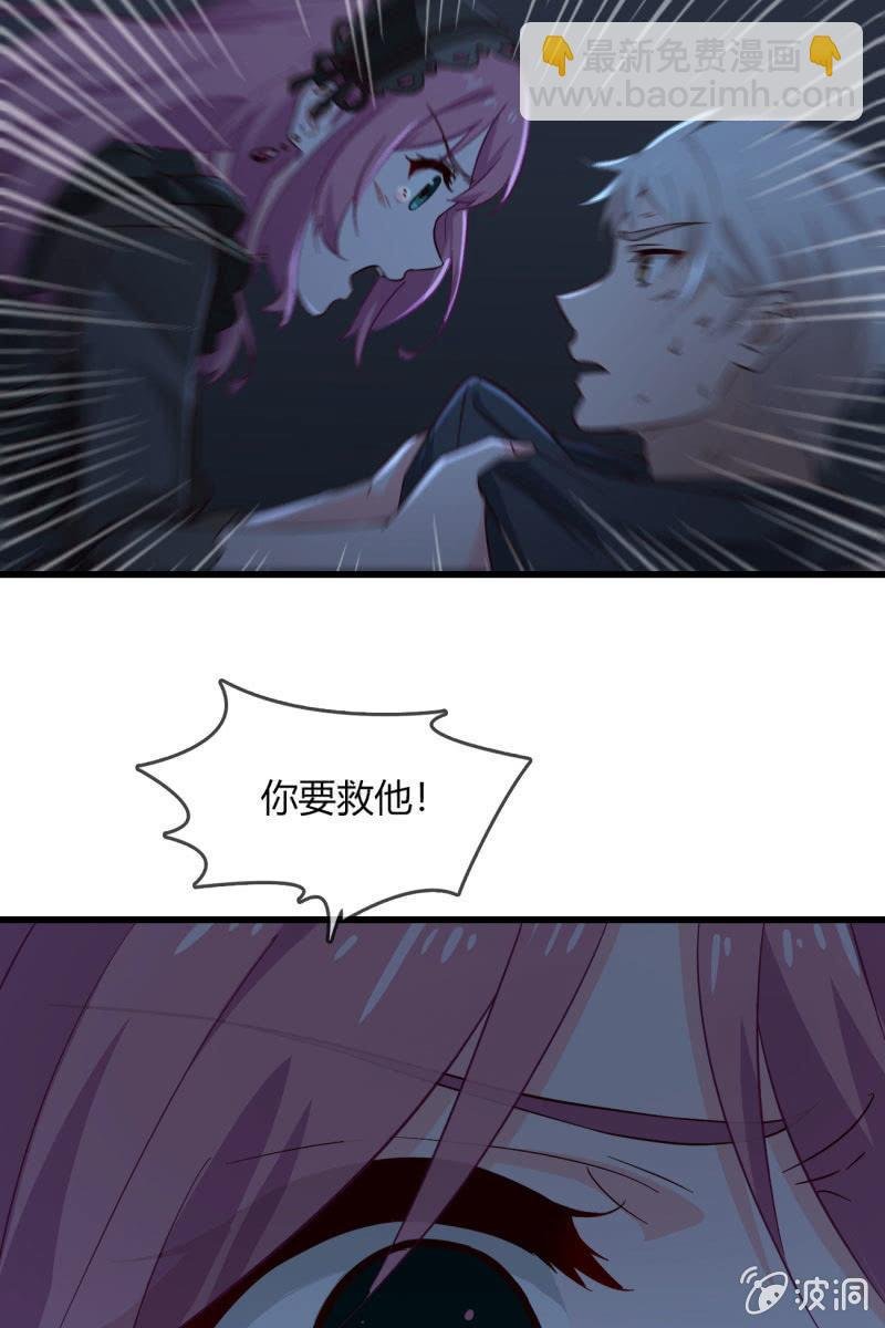 自救