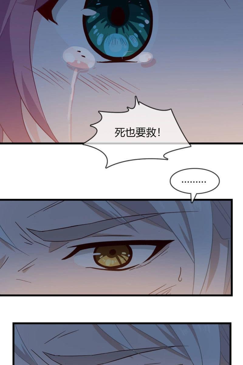 自救