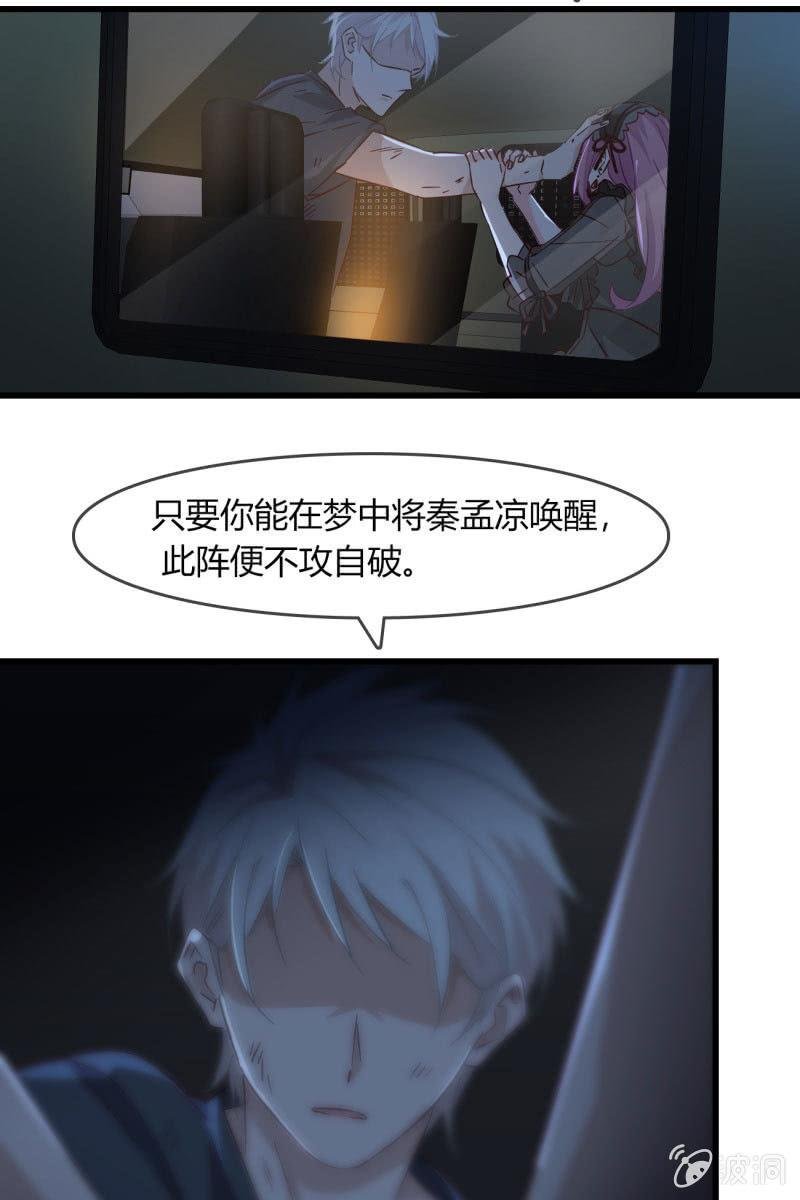 自救