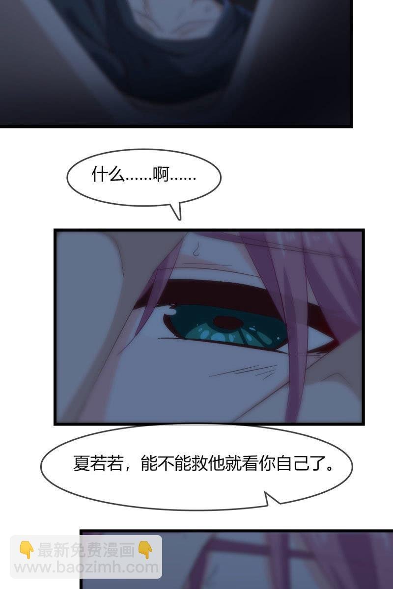 自救