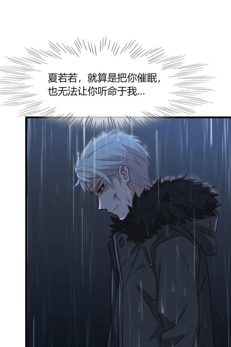 自救