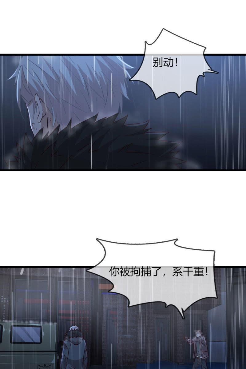 自救