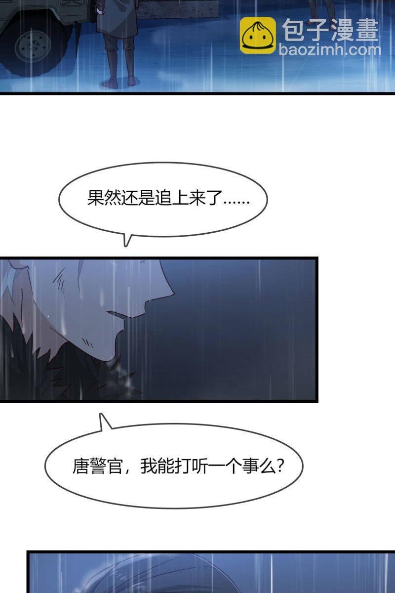 自救