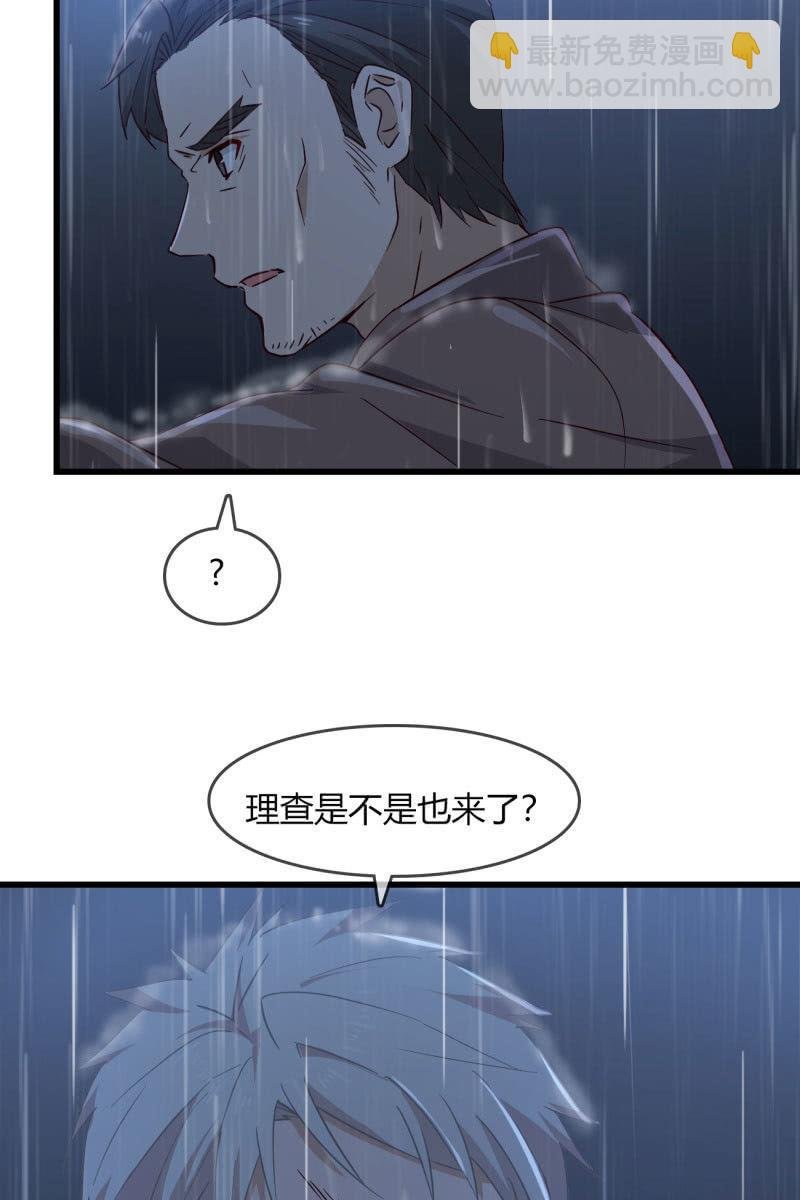 自救