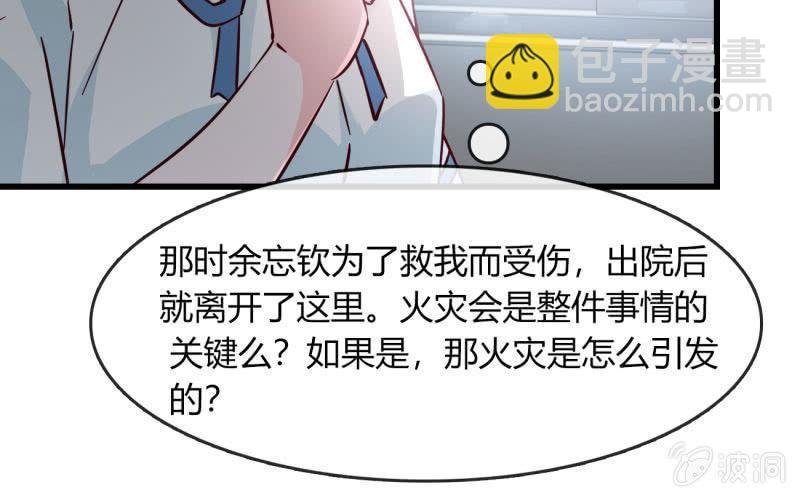 沉浸回忆