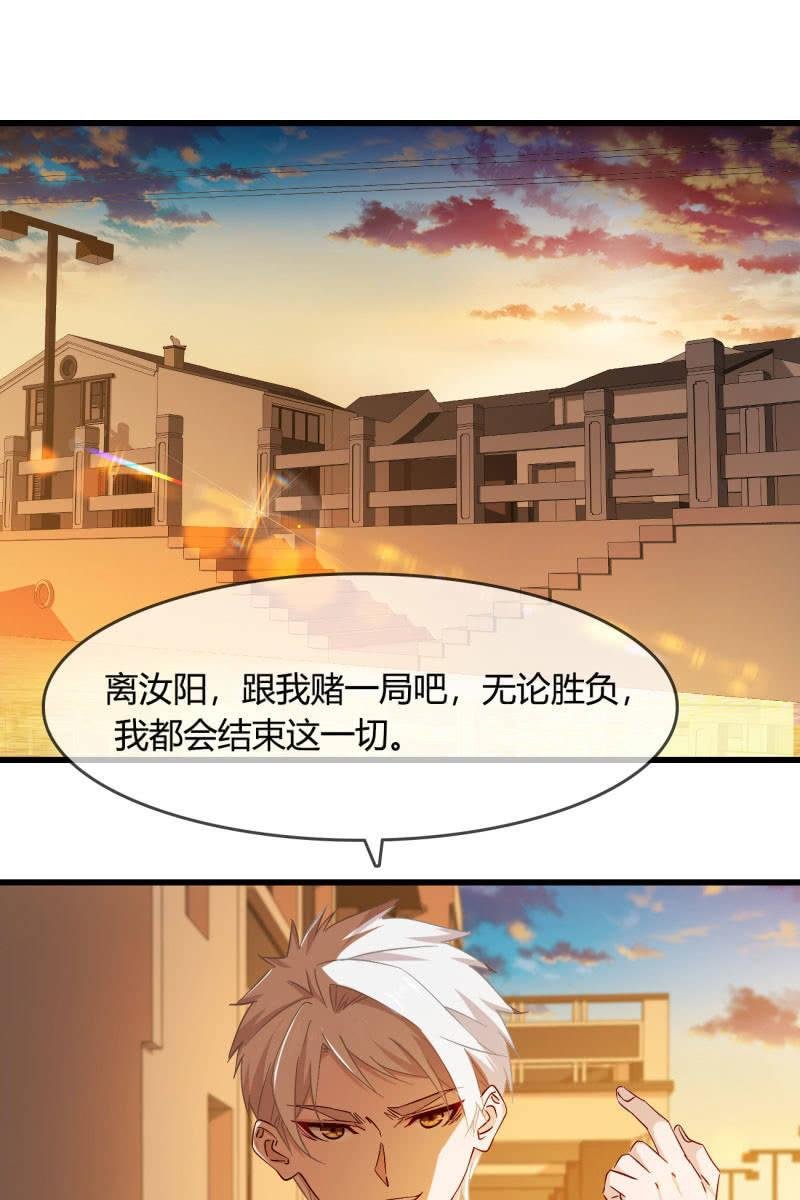 师父的嘱托