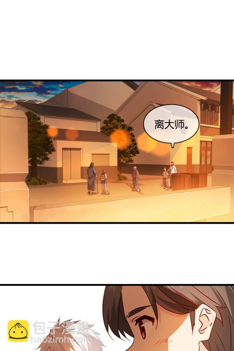 师父的嘱托