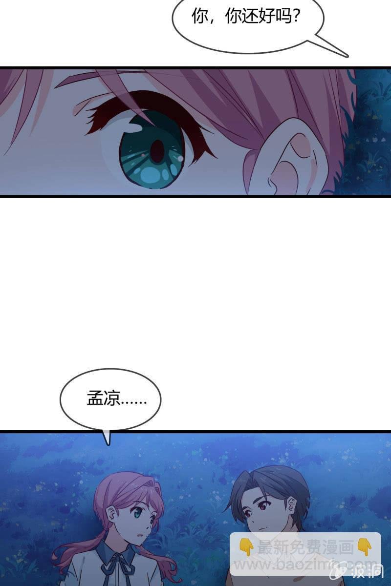 师父的嘱托