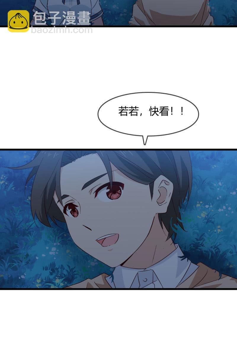师父的嘱托