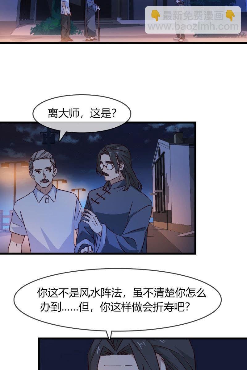和我一决高下吧