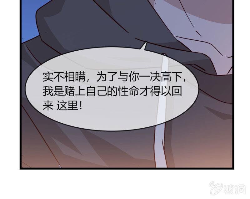 和我一决高下吧