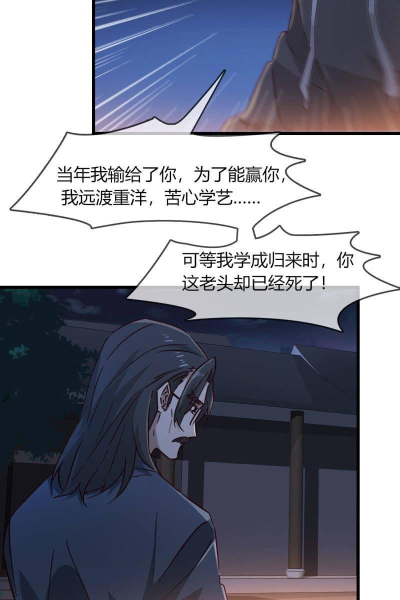 和我一决高下吧