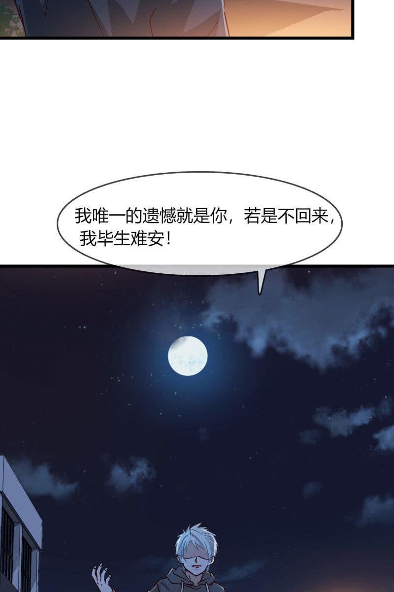 和我一决高下吧