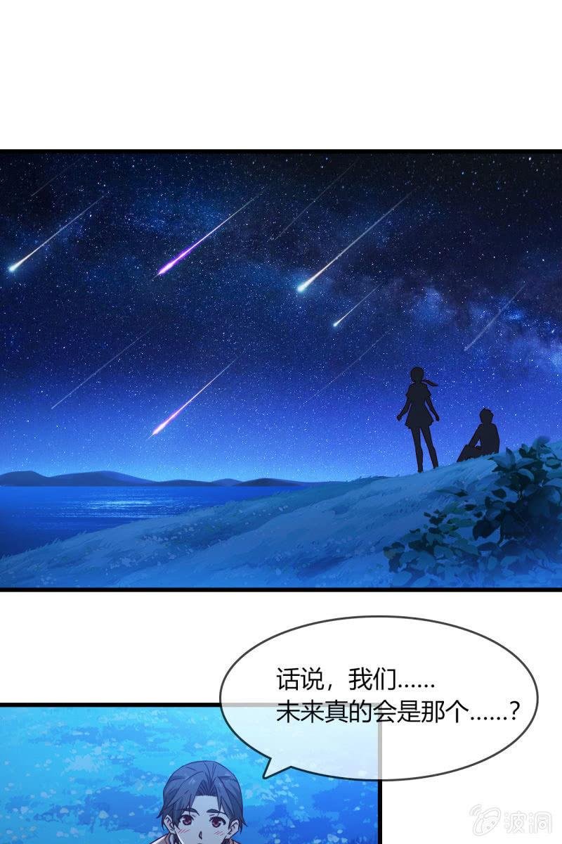 和我一决高下吧