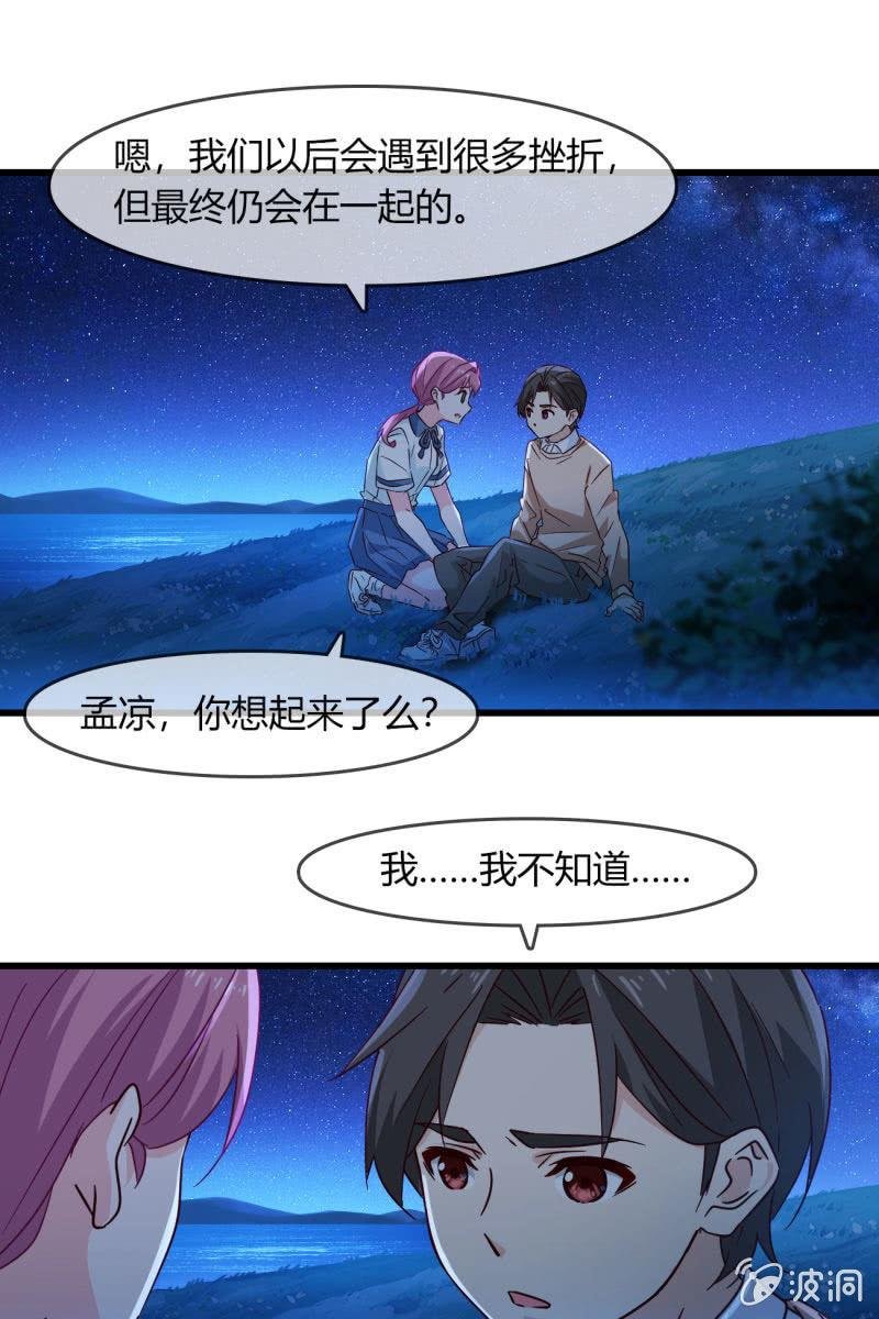 和我一决高下吧