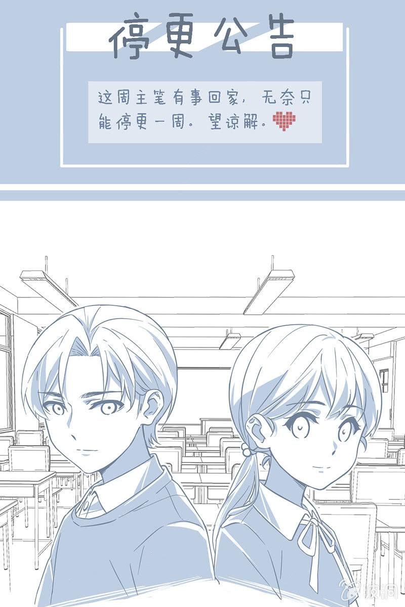 请假条