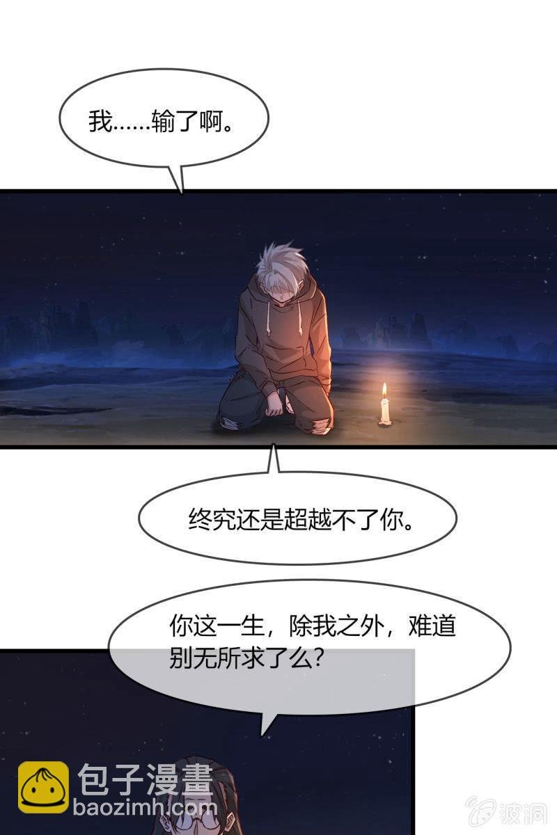 这就是你的选择？